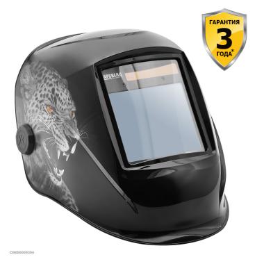 БАРСВЕЛД МС-307 с АСФ-707 Хамелеон