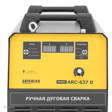 БАРСВЕЛД PROFI ARC-637 D