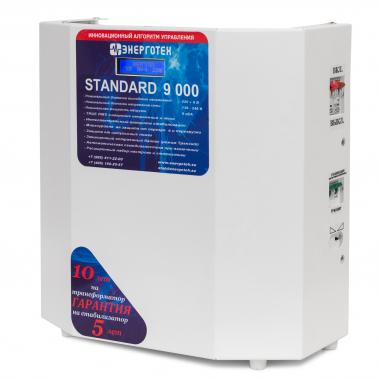 Энерготех Standard 9000
