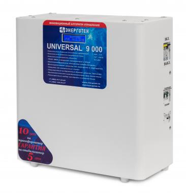Энерготех Universal 9000