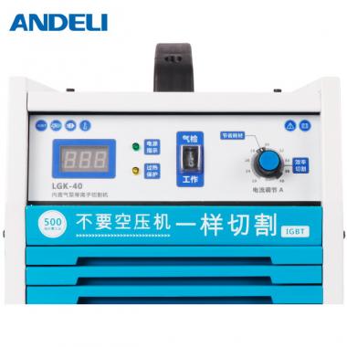 ANDELI CUT-40Y