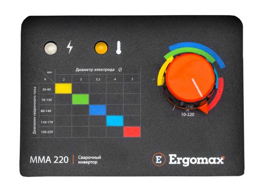 Ergomax MMA-220